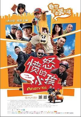 欲望之寄宿屋